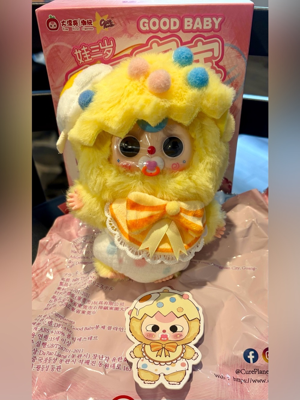 Baby Three Good Baby plush